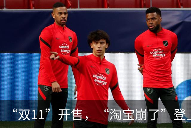 “双11”开售，“淘宝崩了”登上热搜，淘宝回应已恢复