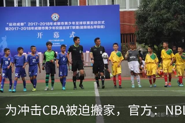 为冲击CBA被迫搬家，官方：NBL球队苏科雄狮将离开盐城迁往重庆