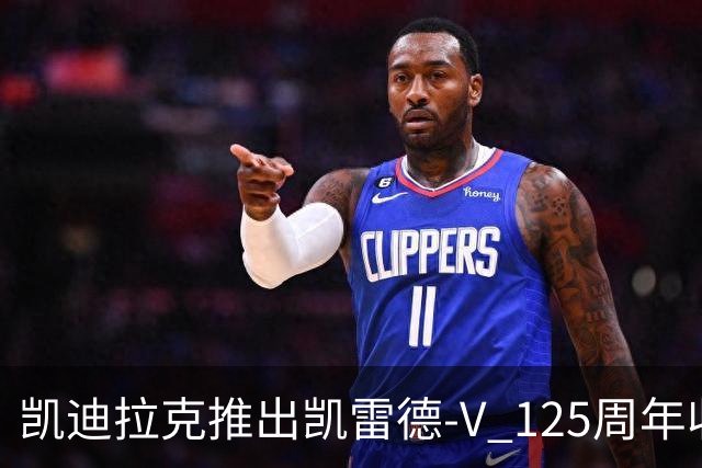 凯迪拉克推出凯雷德-V 125周年收藏版 售价160万元