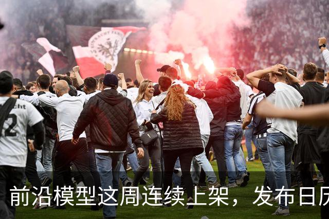 前沿模型这周连续上架，发布日历本身成了新闻