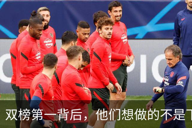双榜第一背后，他们想做的不是下一个世界模型