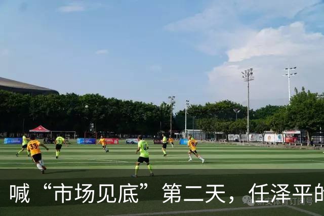 喊“市场见底”第二天，任泽平的公众号被禁了