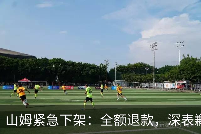 山姆紧急下架：全额退款，深表歉意！很多人收到短信；“产品宣称可应用在加班熬夜、失眠、两性生活等场景”，涉事品牌呼吁立即停止使用