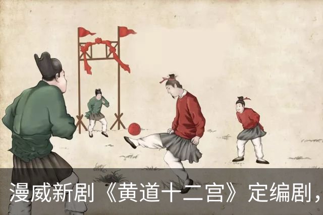 漫威新剧《黄道十二宫》定编剧，间谍剧要查超能力者？