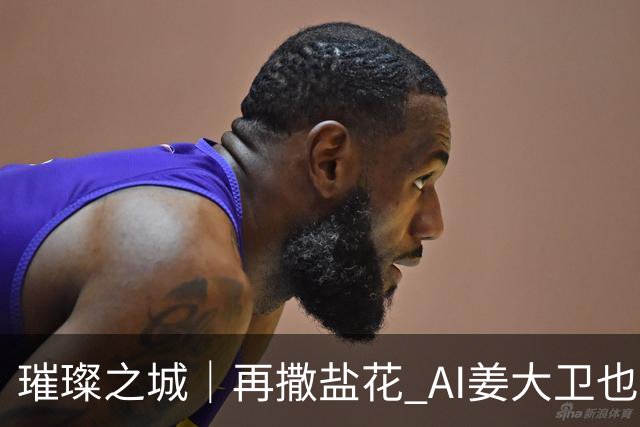 璀璨之城｜再撒盐花 AI姜大卫也比不上蔡一智性感出浴抢镜