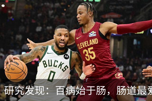 研究发现：百病始于肠，肠道最爱的5种食物，不要太节省