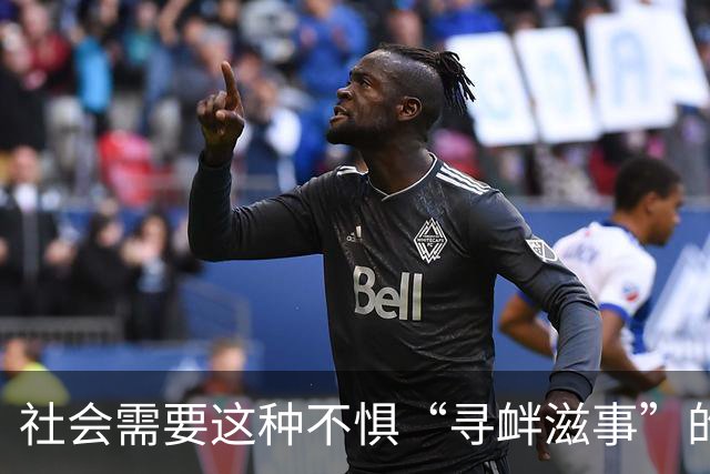 社会需要这种不惧“寻衅滋事”的律师