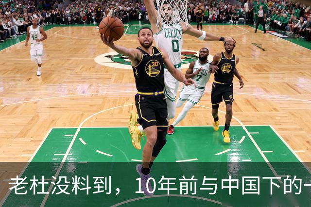 老杜没料到，10年前与中国下的一步棋，或让莎拉找到翻盘的突破口