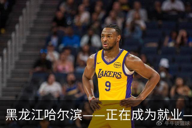 黑龙江哈尔滨——正在成为就业——新高地